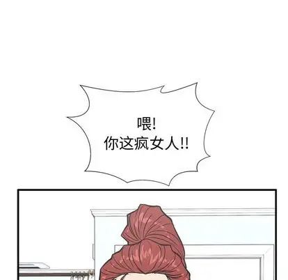 35岁姜武烈第62章