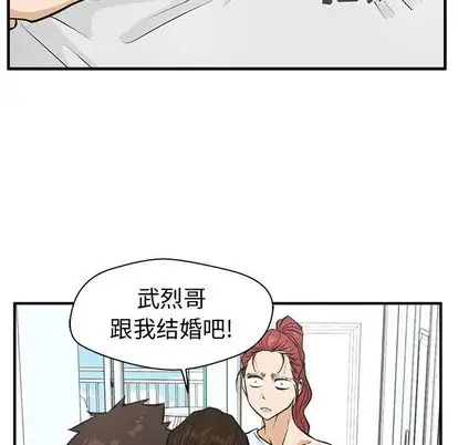 35岁姜武烈第62章