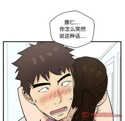 35岁姜武烈第62章