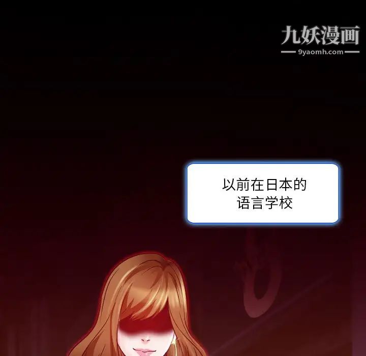 命中注定爱上你第1话