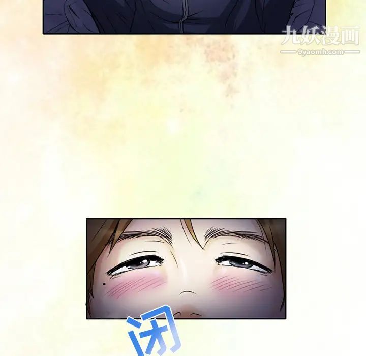 命中注定爱上你第1话