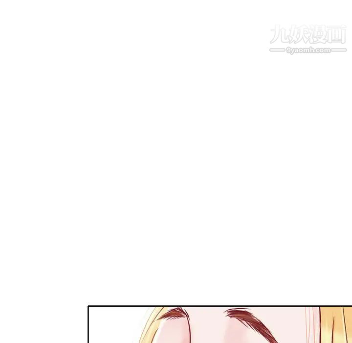 命中注定爱上你第1话