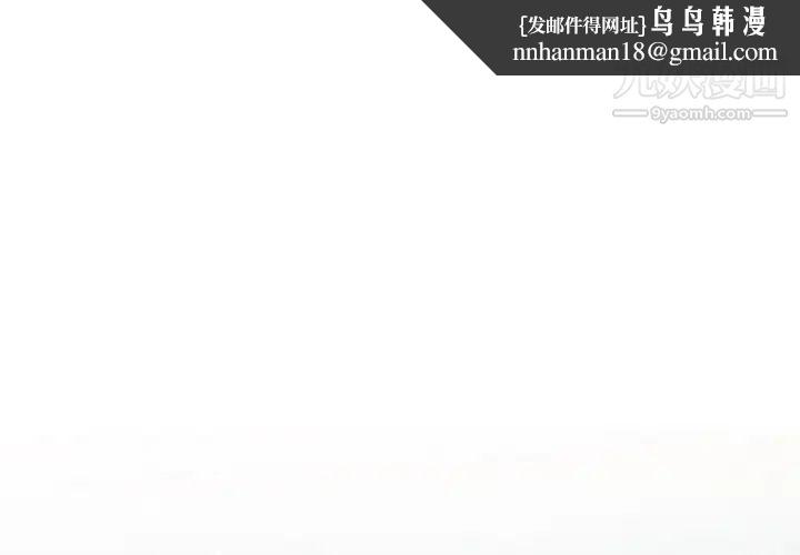 命中注定爱上你第2话