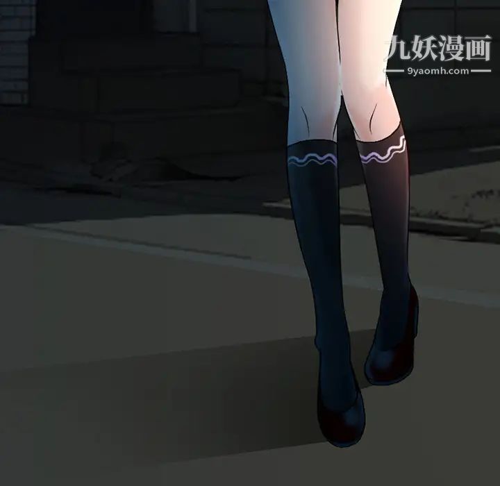 命中注定爱上你第2话