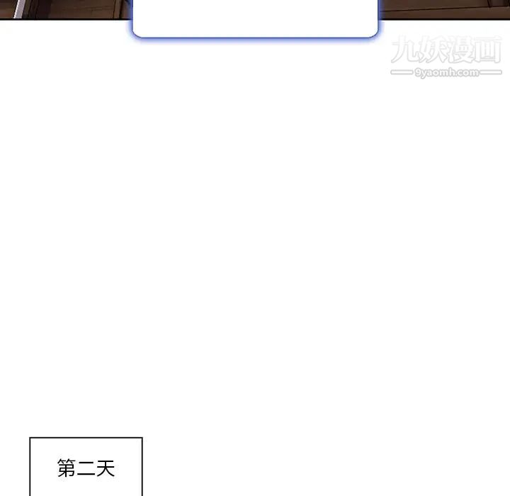 命中注定爱上你第2话