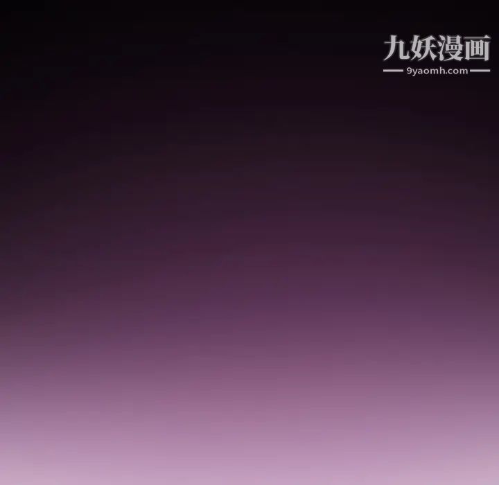 命中注定爱上你第2话