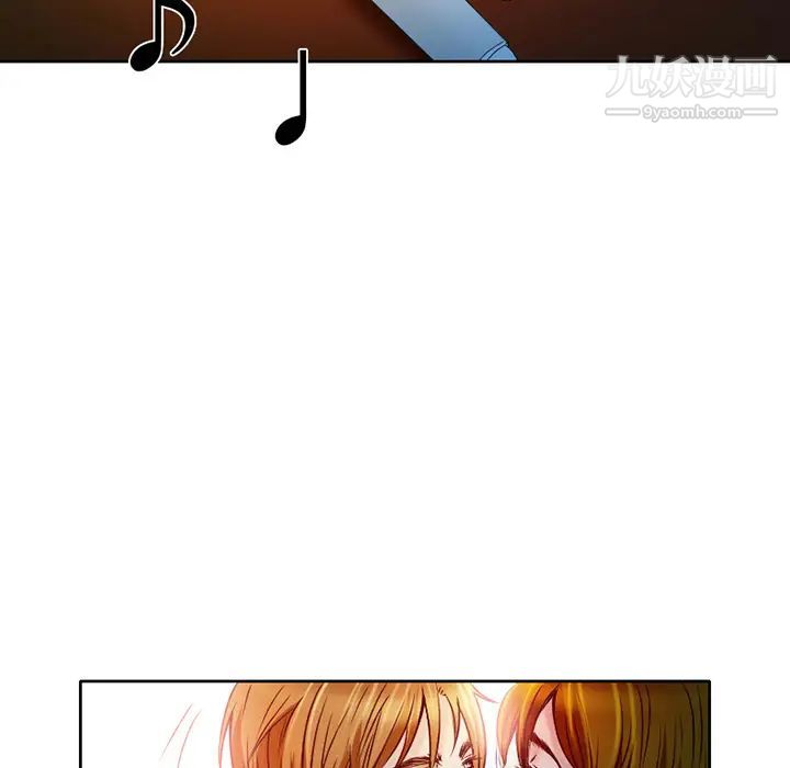 命中注定爱上你第2话