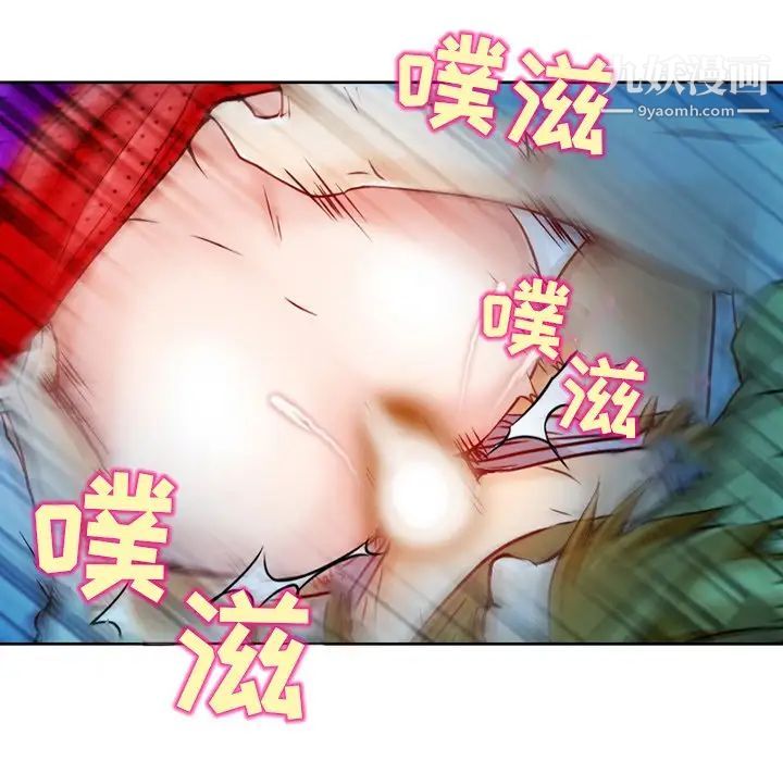 命中注定爱上你第3话