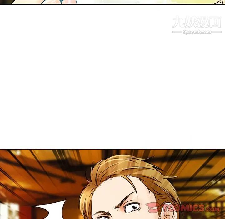 命中注定爱上你第3话
