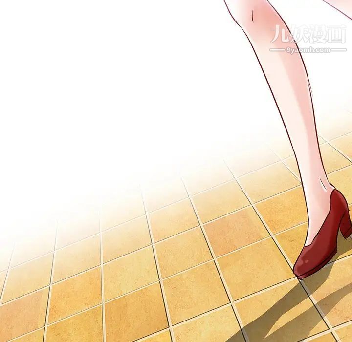 命中注定爱上你第4话