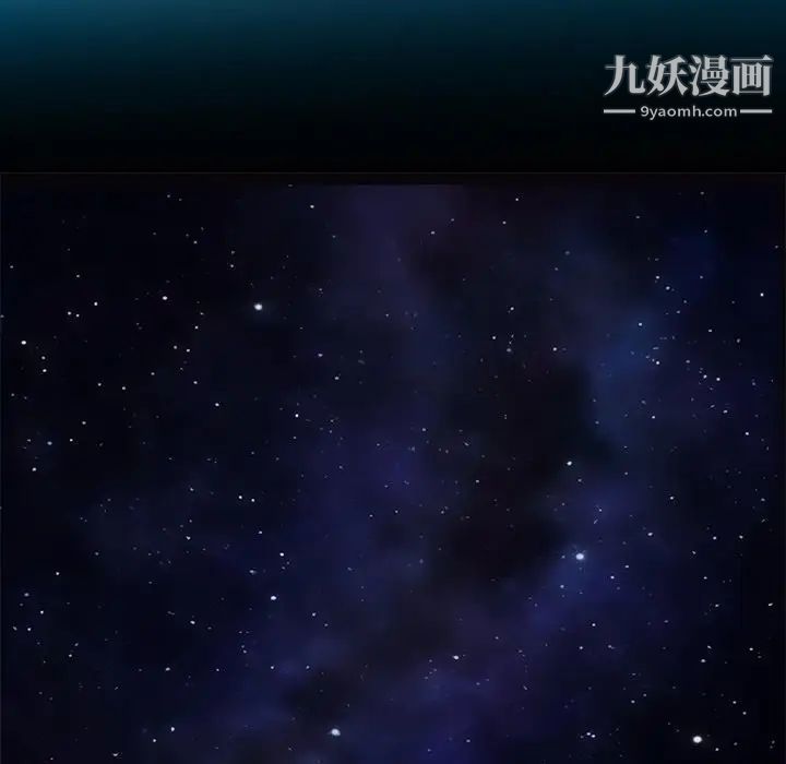 命中注定爱上你第5话