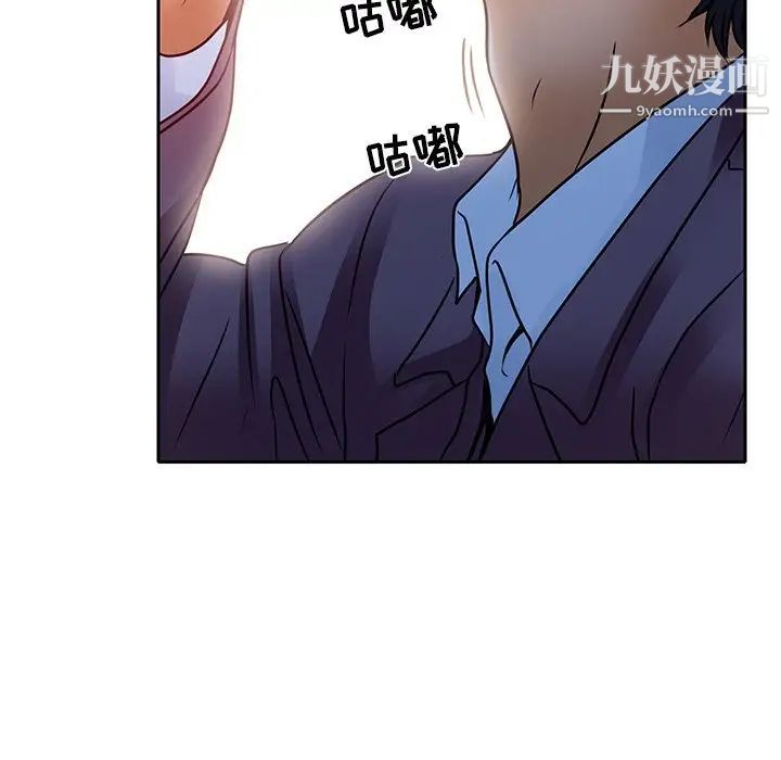 命中注定爱上你第5话