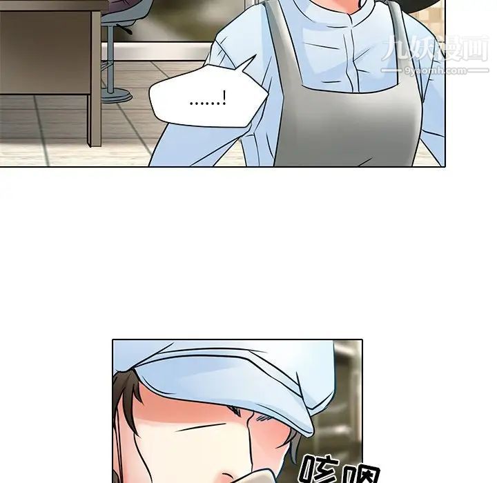 命中注定爱上你第5话