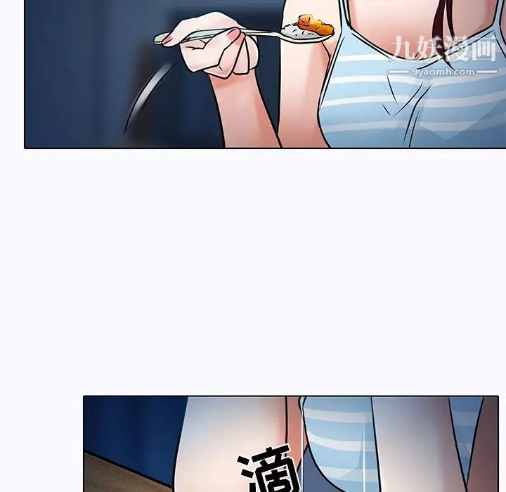 命中注定爱上你第5话