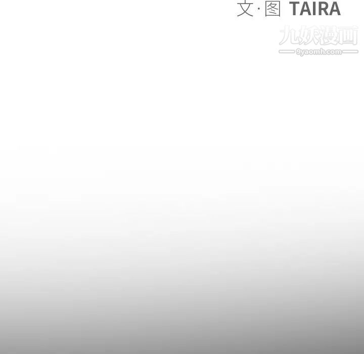 命中注定爱上你第7话