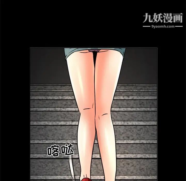 命中注定爱上你第7话