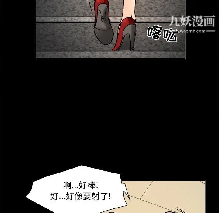 命中注定爱上你第7话