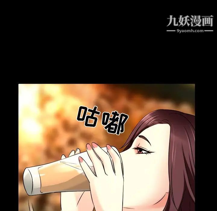 命中注定爱上你第7话