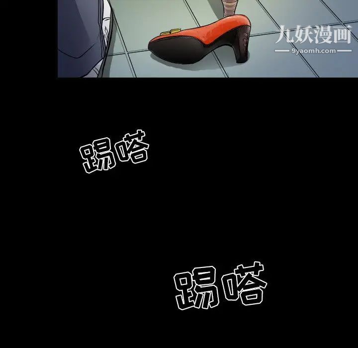 命中注定爱上你第8话