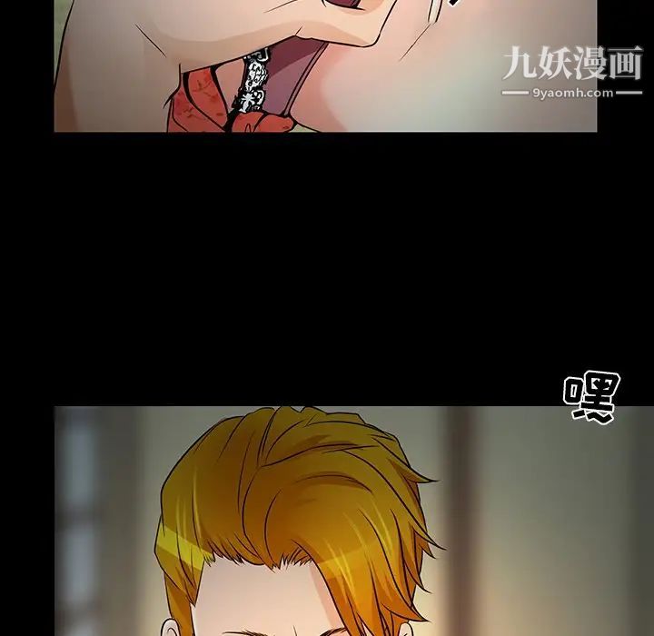 命中注定爱上你第8话