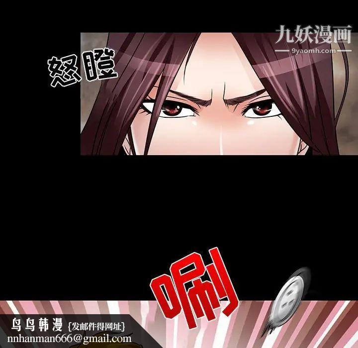 命中注定爱上你第8话