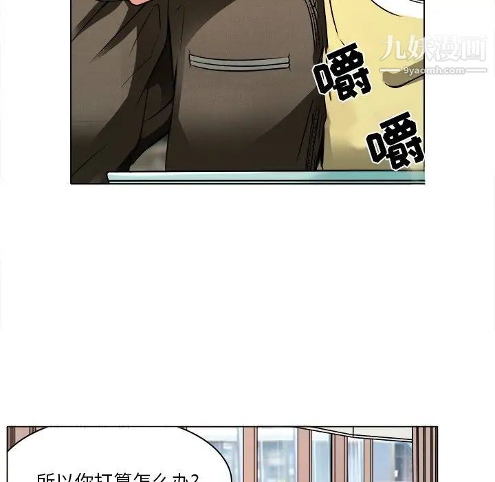 命中注定爱上你第9话