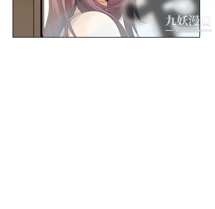 命中注定爱上你第10话
