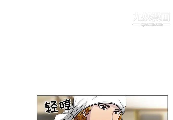 命中注定爱上你第12话