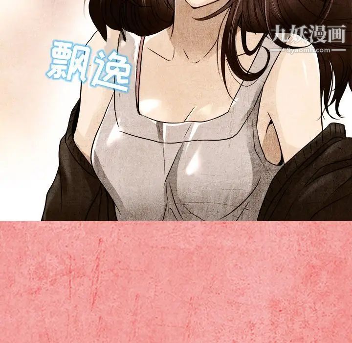 命中注定爱上你第12话
