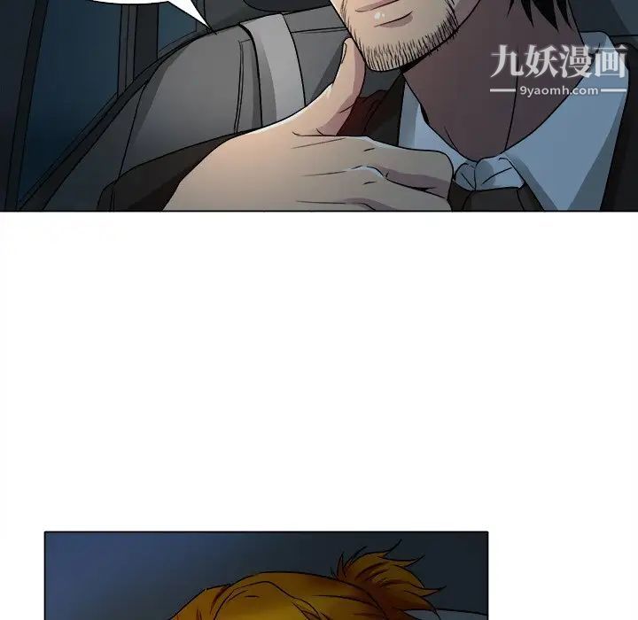 命中注定爱上你第12话
