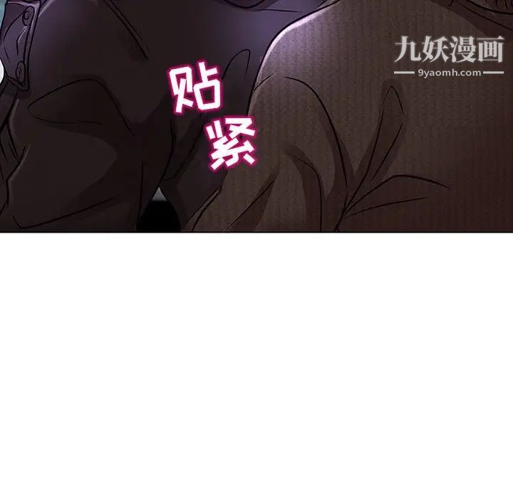 命中注定爱上你第14话