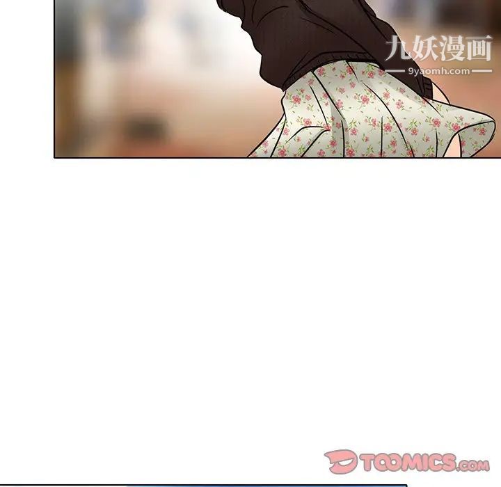 命中注定爱上你第14话