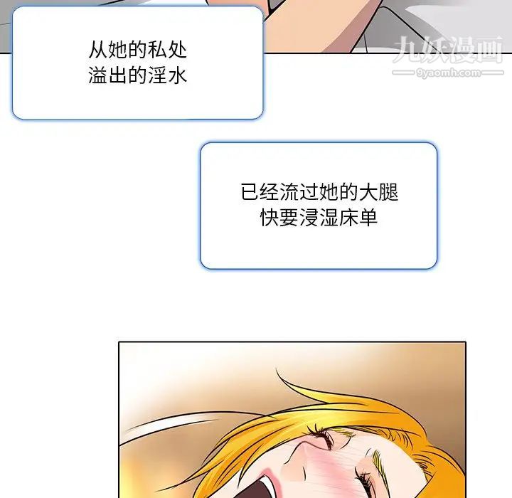 命中注定爱上你第15话