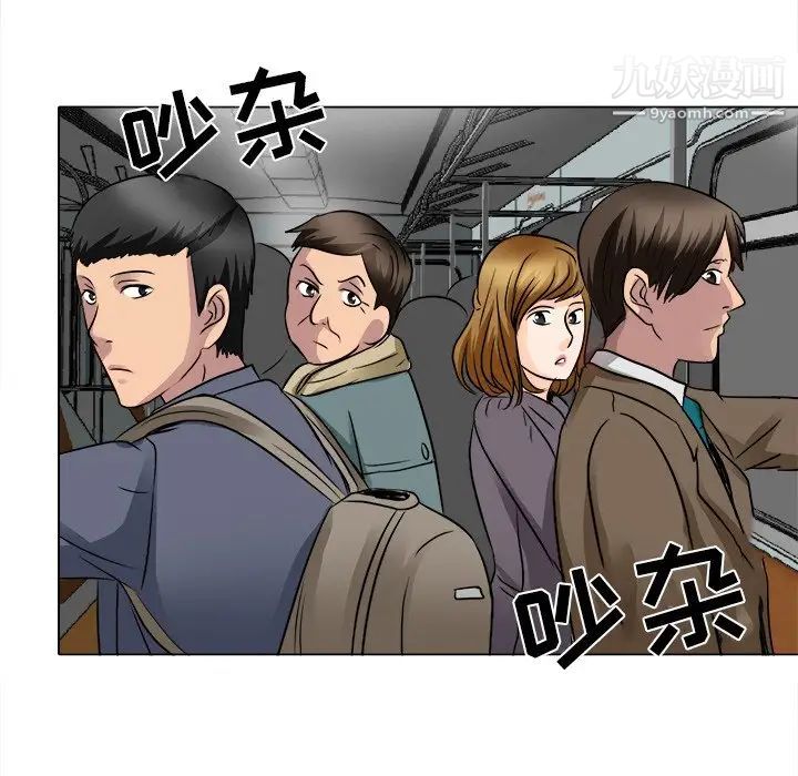 命中注定爱上你第16话