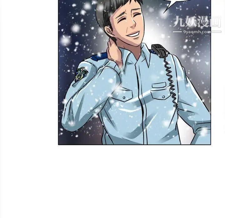 命中注定爱上你第16话
