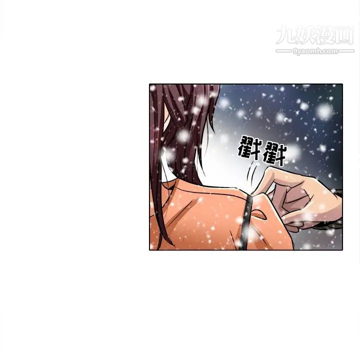 命中注定爱上你第16话