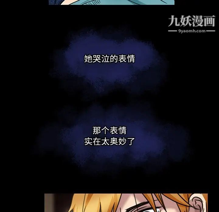 命中注定爱上你第18话