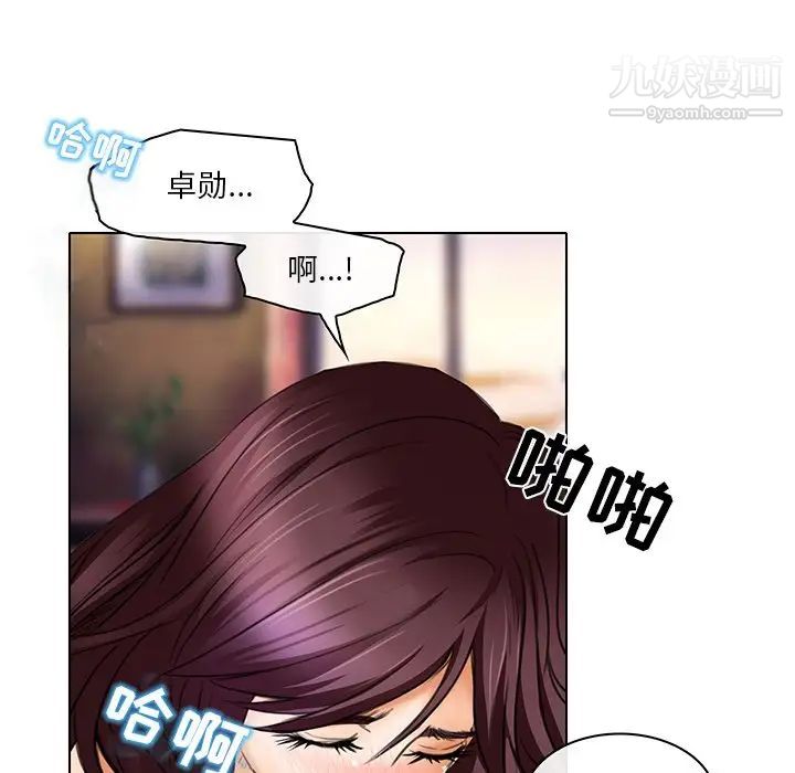 命中注定爱上你第20话