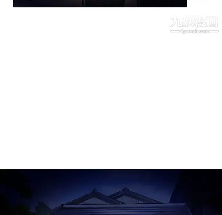 命中注定爱上你第21话