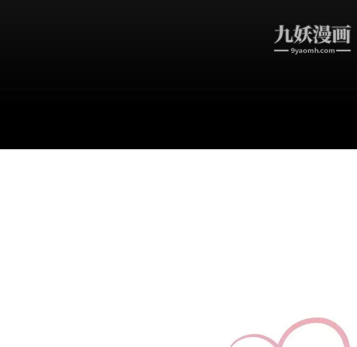命中注定爱上你第21话