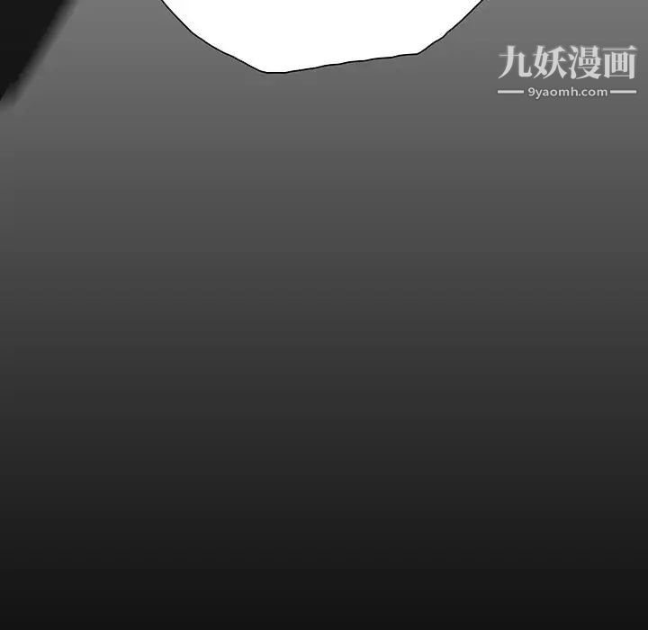 命中注定爱上你第21话