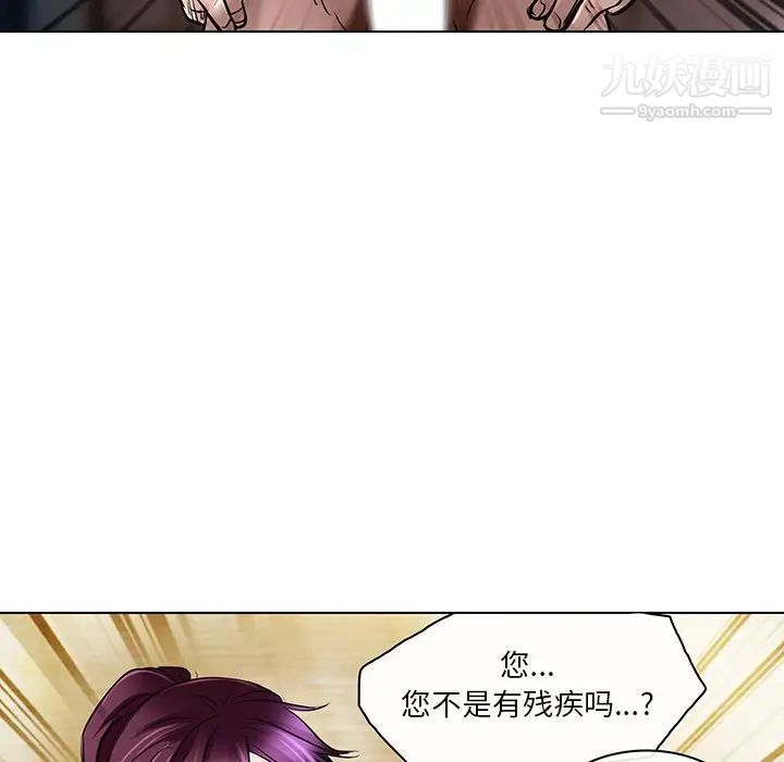 命中注定爱上你第21话