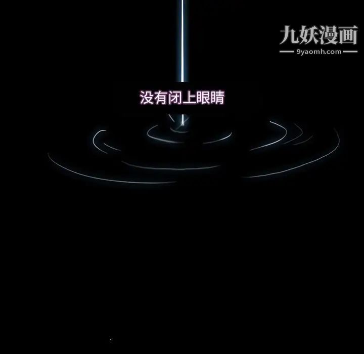 命中注定爱上你第21话