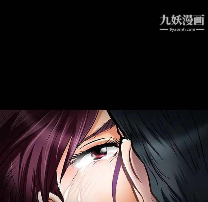 命中注定爱上你第21话