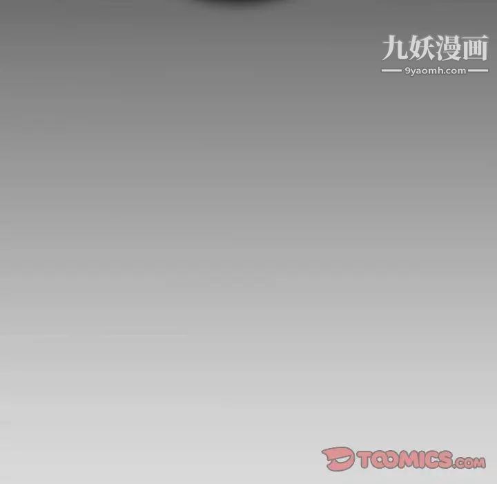 命中注定爱上你第21话