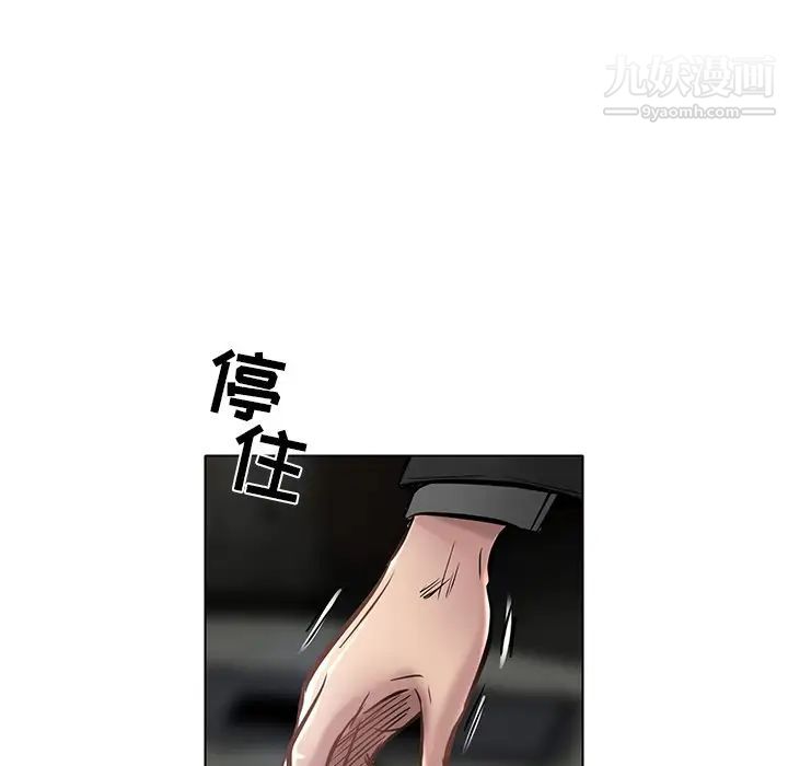 命中注定爱上你第21话