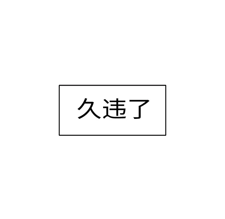炼狱鬼岛第1话