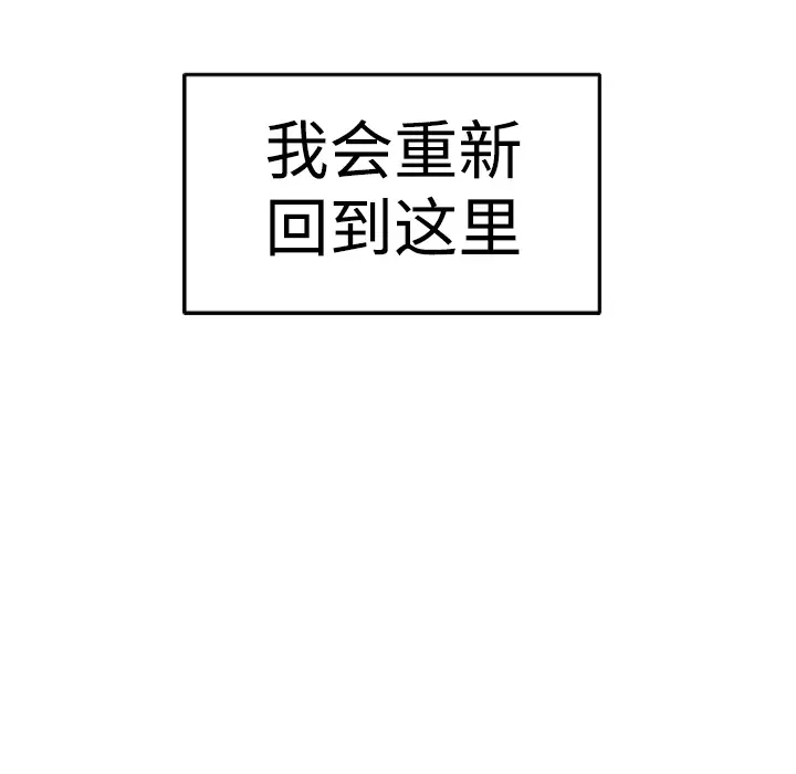 炼狱鬼岛第1话