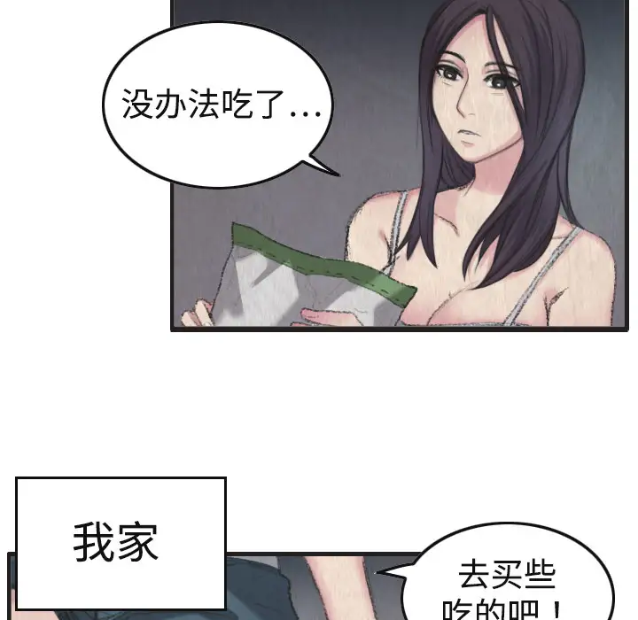 炼狱鬼岛第1话