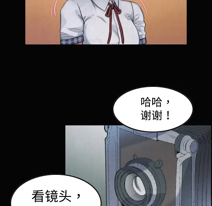 炼狱鬼岛第1话
